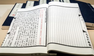 不念旧恶典故出处介绍 不念旧恶典故出自哪里