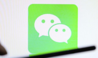 微信商家版和个人区别 关于微信商家版和个人区别