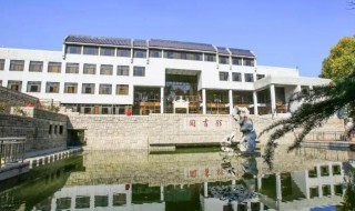 曲阜师范大学是一本还是二本 曲阜师范大学是几本