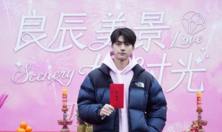 良辰美景好时光原著小说 良辰美景好时光剧情介绍