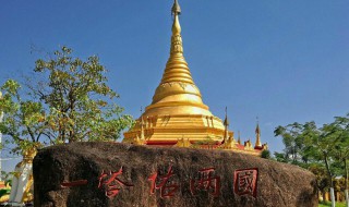 瑞丽离昆明多远 瑞丽离昆明有多少公里