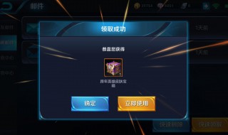 王者荣耀重装意志怎么加入他人拼团 王者荣耀重装意志如何加入他人拼团