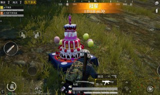 和平精英干拉是什么意思 和平精英干拉意思是什么
