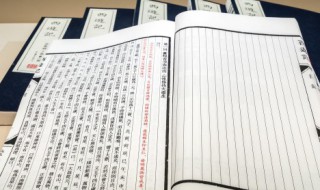 诵读怎么读 诵读怎么读不紧张