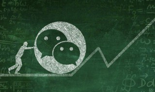 微信运动步数为0会显示在排行榜吗 微信运动介绍
