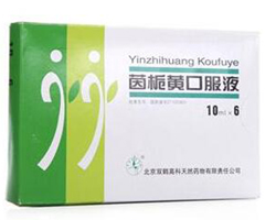 新生儿黄疸能吃茵栀黄吗 在医生指导下进行