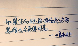关于四月第一天的励志说说 四月第一天的励志怎么表达