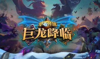 炉石传说萨满卡厉害吗 炉石传说萨满卡作用介绍