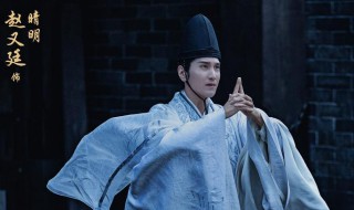 晴雅集讲的什么故事 晴雅集的简介