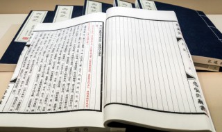 乾隆是几皇子 乾隆有一个儿子