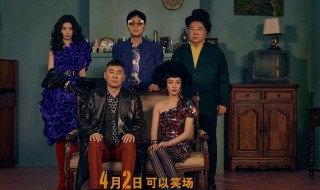 第十一回电影讲的什么内容 第十一回电影剧情简介