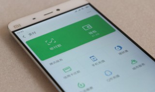 新版微信免密支付怎么设置 新版微信免密支付如何设置