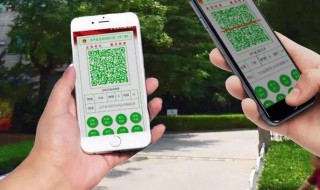 在哪里申请健康出行码 在哪里可以申请健康出行码