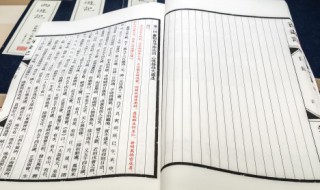 曹刿论战原文及翻译注释 曹刿论战原文及翻译注释拼音