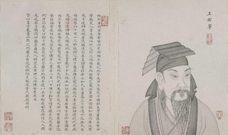 兰亭序是什么意思 兰亭序的解释