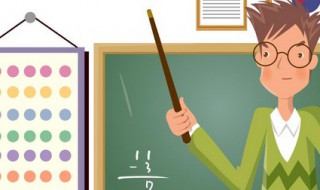教师格言 经典语录 教师格言和经典语录有哪些