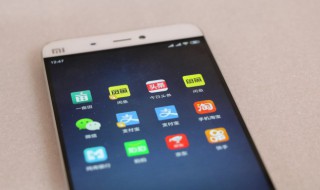 手机直播怎么样把画面调成灰色 怎样把手机界面设置成灰色
