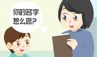 沐梓名字寓意 沐梓名字寓意是真么