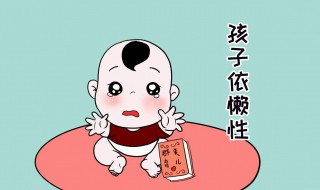 孩子的优点怎么写 孩子的优点写法
