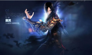 剑灵神丹怎么快速获取 剑灵神丹如何快速获取