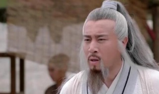 姜子牙是哪里人 姜子牙是什么地方的人