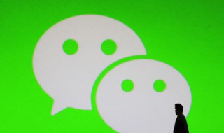 如何开通分付收款功能 开通分付收款功能的方法