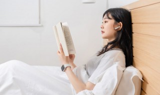 妤怎么读 妤释义