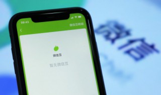 怎么把微信拉黑的人找回来 如何把微信拉黑的人找回来