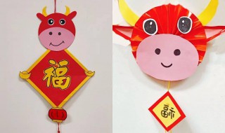 手工牛年挂饰怎么做 手工牛年挂饰如何做