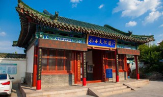 曲阜哪些景点是免费的 曲阜免费开放的景点