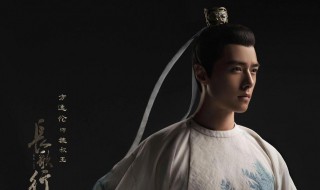 长歌行魏叔玉官配 魏叔玉的简介
