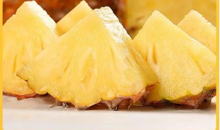 吃菠萝忌讳什么一起吃 吃菠萝忌讳什么一起吃的介绍
