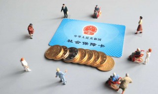 住房公职金怎么提现 住房公职金提现的步骤