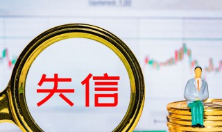 查个人征信怎么查 三种查询个人征信的方法分享
