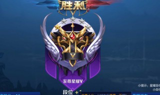 荣耀崛起水晶桶怎么获得 游戏荣耀介绍