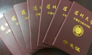 自考全日制研究生需要什么条件 自考全日制研究生需要哪些条件