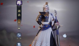 鸿图之下新武将怎么样 鸿图之下新武将如何