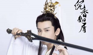沉香如屑结局 沉香如屑介绍