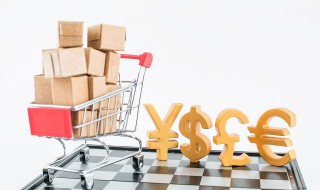 手机淘宝网店怎么开 开通手机淘宝网店的方法