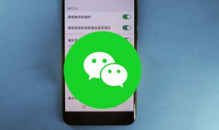 苹果闹钟图标取消不掉 苹果闹钟图标不掉的方法