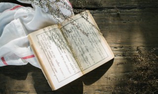 颔怎么读 颔如何读