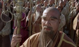 四照神功的简介 四照神功是什么