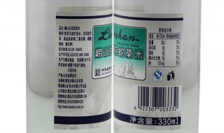 蛇草水是什么做的 蛇草水的作用