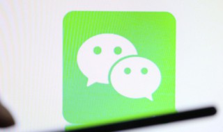 微信群名称 比较好听的微信群名称