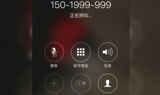 怎么强行打通拉黑电话 如何强行打通拉黑电话