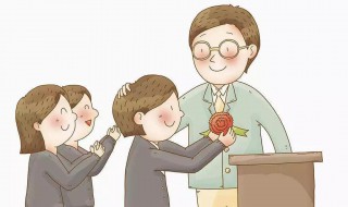 考教师编制需要什么条件 教师考编有什么要求