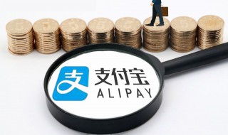 蚂蚁森林怎么看历史留言 蚂蚁森林怎么查看放话留言