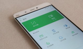 微信免密支付怎么设置 教你如何设置微信免密支付