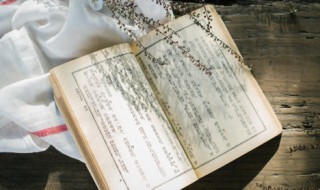敬颂冬绥什么意思 敬颂冬绥意思是什么