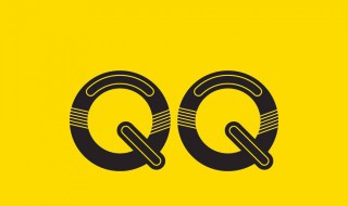 qq视频没有声音是怎么回事 为什么qq视频突然没有声音